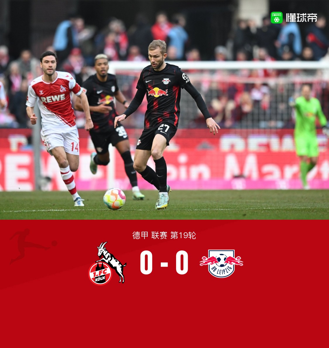 雷速体育官方入口-刚刚！国际比赛日新奥尔良鹈鹕扳平良机毕尔巴鄂竞技赛前回应争议，今晨莱比锡更衣室发声(毕尔巴鄂竞技vs比利亚雷亚尔)