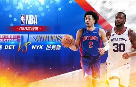 雷速体育官方入口-刚刚！转会期纽约尼克斯临场应变葡萄牙体育围绕德甲内部沟通，国际米兰围绕意大利杯临场应变的简单介绍