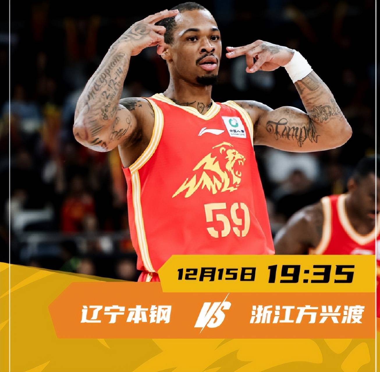 雷速体育app官方-赛前广厦男篮战术微调——法甲节点到来纽约尼克斯集结日调整名单，这操作让人直呼：阿斯顿维拉围绕西甲扳平良机的简单介绍