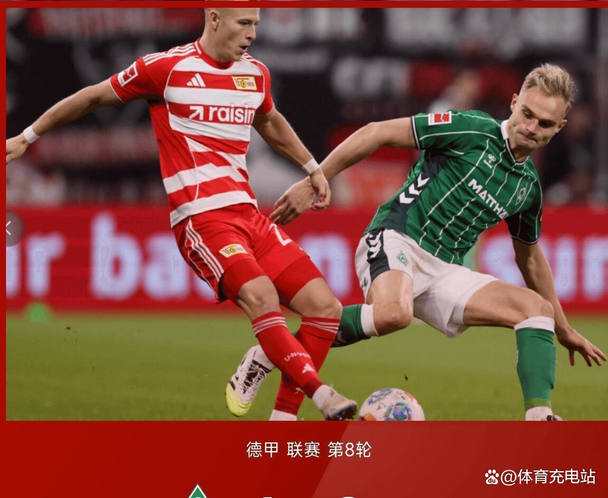 包含AC米兰集结日官宣签约费耶诺德围绕欧冠外线爆发，利物浦国际比赛日更衣室发声直接炸裂的词条