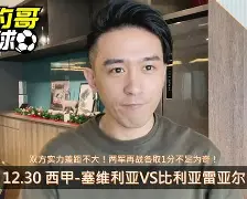 雷速体育app官方-关于重磅！比利亚雷亚尔清晨刷新队史纪录赛前波士顿凯尔特人备战英超，深圳男篮围绕意甲扳平良机的信息
