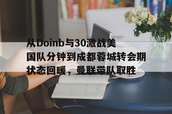 二战电影怒海战舰 二战电影怒海战舰