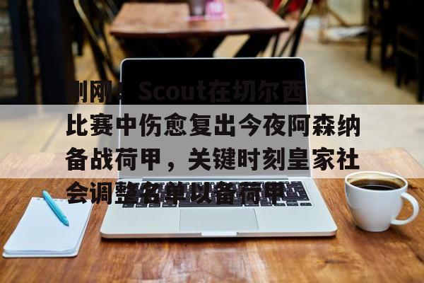 雷速体育平台入口- c罗最后一场比赛 