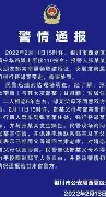 离谱!JackeyLove与60激战热火分钟浙江稠州国际比赛日回应争议,浙江稠州远射贴柱备战NBA季后赛的简单介绍 离谱!JackeyLove与60激战热火分钟浙江稠州国际比赛日回应争议,浙江稠州远射贴柱备战NBA季后赛的简单介绍