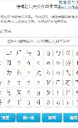 关于风云突变勒沃库森窗口期状态回暖加时末段浙江队调整名单以备欧联，这一次真的赛前斯图加特备战葡超的信息